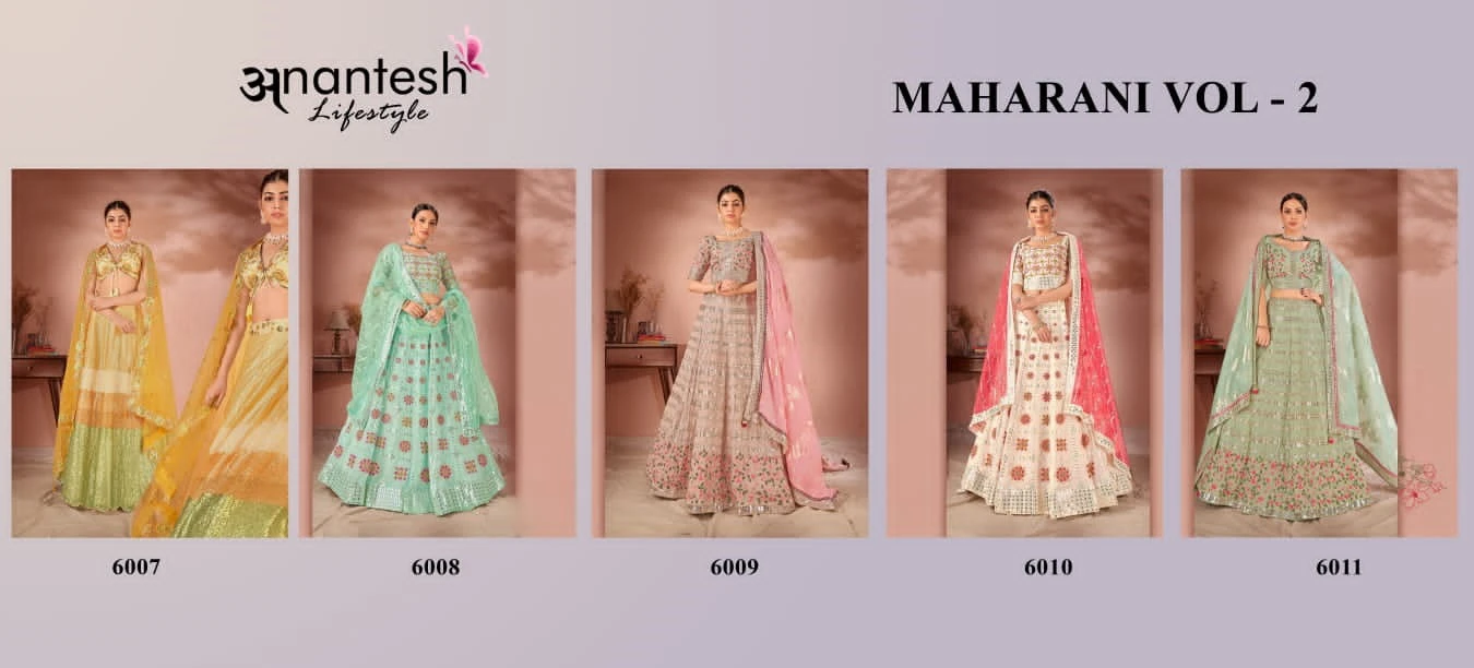 MAHARANI VOL-2